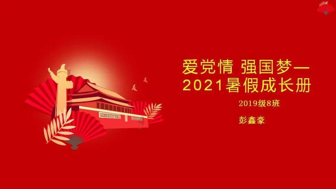 “民族英雄”吉鸿昌之死:被法租界逮捕后,宋夫人携公款“办事”