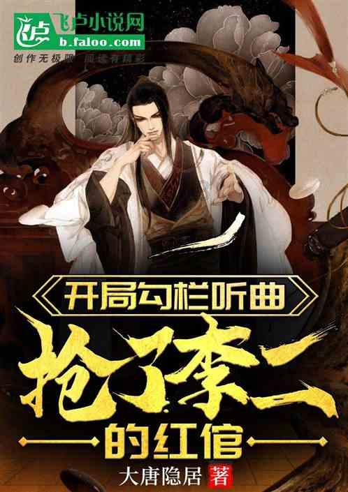 救援沙滩女孩